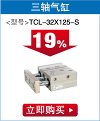 TCL-32X125-S